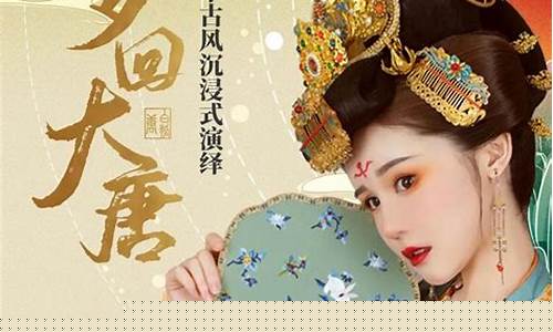 梦回古风！重温经典，探寻《问道》私服之美！