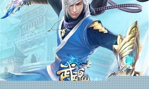 《探寻武侠之魂！今日问道私服全新开启，开启你的传奇之旅》