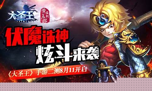 问道109：热血重燃！今日问道私服全面启动