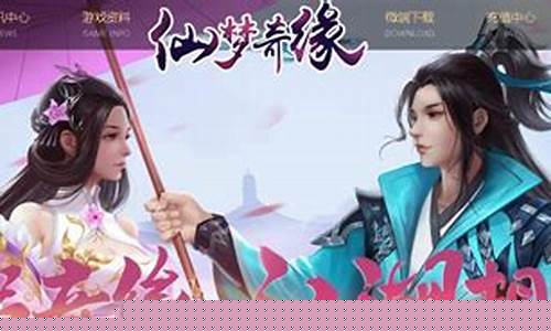 探寻仙境之谜，问道sifu私服等你挑战(问道仙器是什么东西)