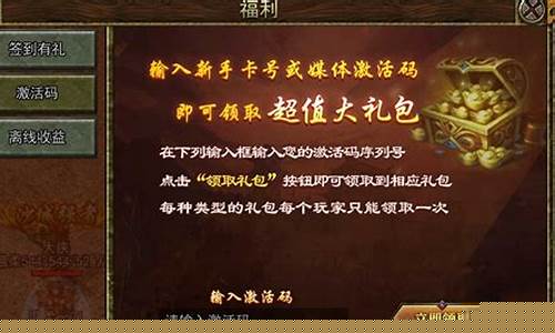 等你来战，问道互通版私服全新开启！(问道端游互通版)