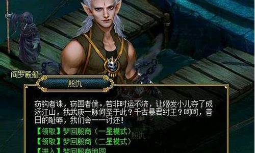 问道sifu：问道SF全新版本：探索神秘的修真之道！(问道sf官网)