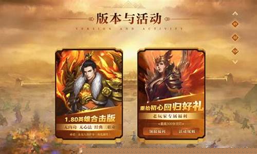 问道 私服：激情回归！问道sf重燃你的游戏激情