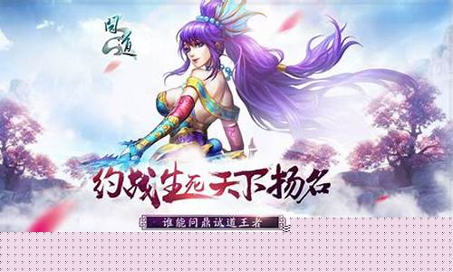 问道私服玩家福音！最新发布站大盘点！