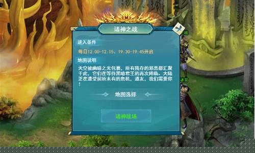 诛仙之战：问道服门派战全新赛季开启(问道诛仙剑阵任务奖励)