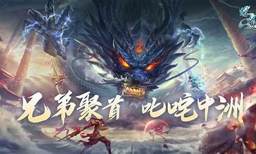 问道吧：天魔降世：挑战《问道sf》私服中强大的魔敌Boss(问道手游天魔初现)