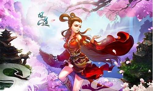 问道私服网：激情PK，问道公益服助你成为巅峰强者！(问道端游公益服)