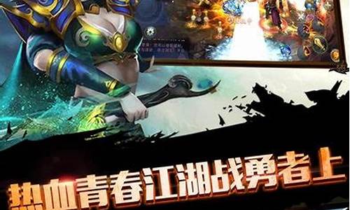 江湖豪杰：私服版《问道三维版》谁与争锋！(问道3d版)