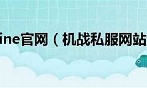 问道私副：十大私服网站大全，让你畅享不一样的游戏体验！