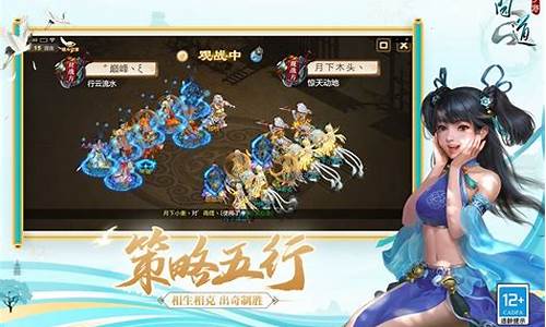 问道师傅：突破传统！《问道》私服开放创新玩法大揭秘