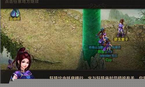 藏宝阁问道：解锁问道私网，探寻独特游戏乐趣！(问道私sf官网)